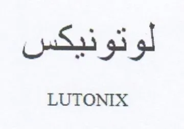 LUTONIX لوتونيكس trademark logo