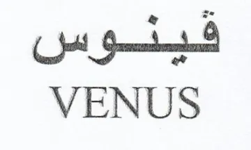 VENUS فينوس trademark logo