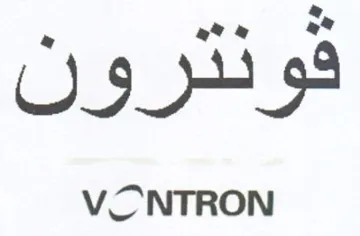 ate a wa trademark logo