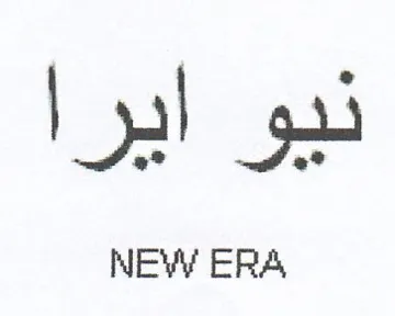 Il trademark logo