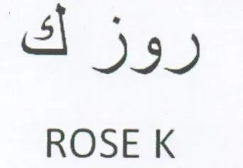 ROSE K روز ك trademark logo
