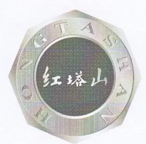 Se y es 7 trademark logo