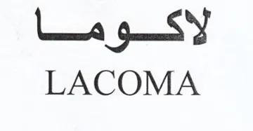 LACOMA لأكدومحا trademark logo