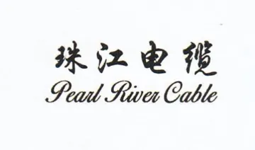 RZ HB Sead Siva Cable trademark logo