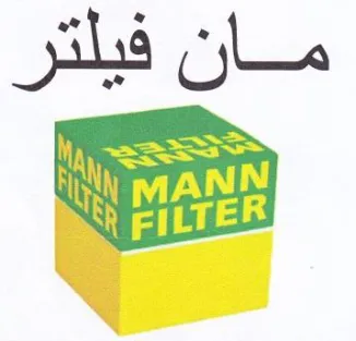 Pe NY R N aa trademark logo