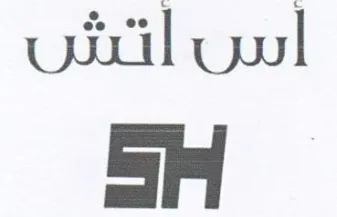 55 trademark logo