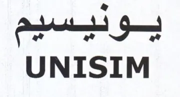 UNISIM سو نيسديم trademark logo