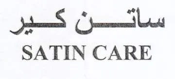 SATIN CARE ساتن كسير trademark logo