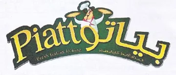 (figurative mark) trademark logo