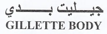 goa Colin GILLETTE BODY trademark logo