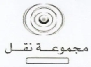 a5 de a trademark logo