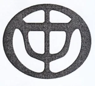 © trademark logo