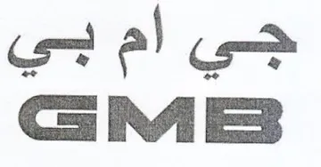 ort eo GMB trademark logo