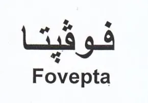 ee Fovepta trademark logo