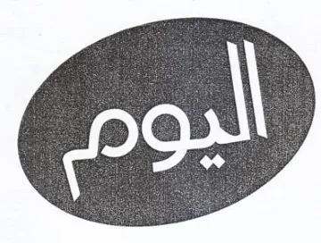 (figurative mark) trademark logo