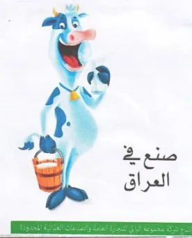 8 & a trademark logo