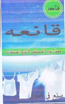 = trademark logo