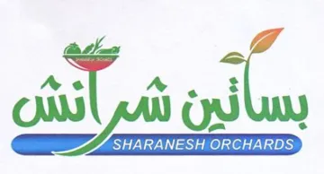 A Pe ON بساس trademark logo