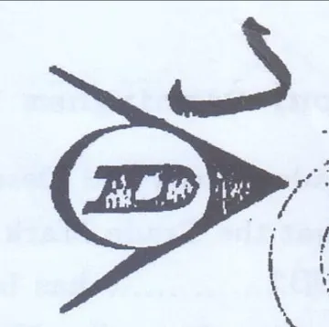yy 7 trademark logo