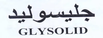 GLYSOLID جليسو ليد trademark logo