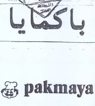 pakmaya trademark logo