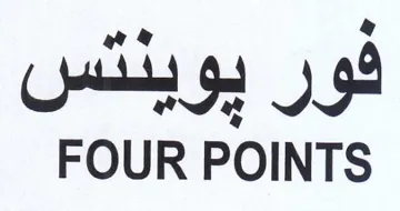 FOUR POINTS trademark logo