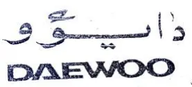 دذاسيهكوو trademark logo