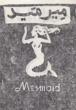 aaa trademark logo