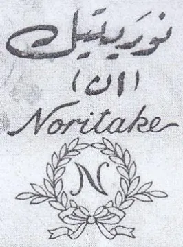 Viz ee وخر trademark logo