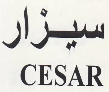J CESAR trademark logo