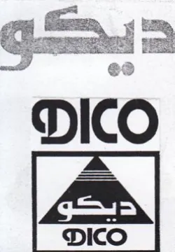 ems trademark logo