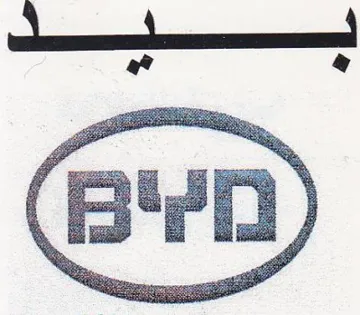 مس ا trademark logo