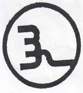 a) trademark logo