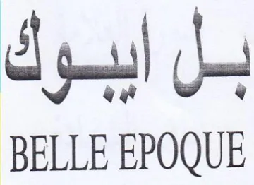 BELLE EPOQUE بل اببوك trademark logo