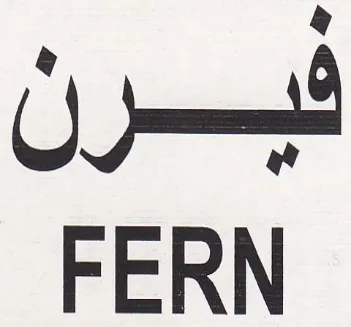 Cit FERN trademark logo