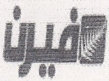 ee a ea a 30 eRe NN. ROTORS TOES SNE i ER ار ا trademark logo