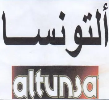 Lui gil trademark logo