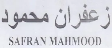 SAFRAN MAHMOOD زعفران محمود trademark logo