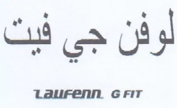 لوفن جي فيت trademark logo