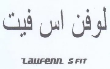 لوفن اس فيت trademark logo