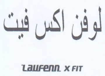 وفن اكس فين trademark logo