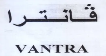 ye VANTRA trademark logo