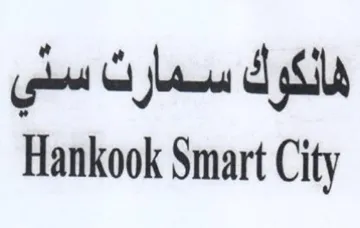 Hankook Smart City هالكوك سمارت سنى trademark logo