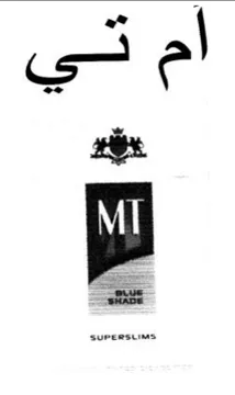 ام سي عا trademark logo