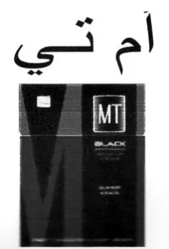 3 trademark logo