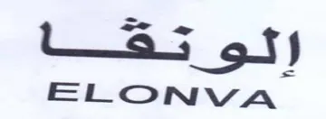 ELONVA trademark logo