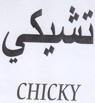 a CS a CHICKY trademark logo