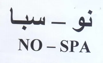 gi NO-SPA