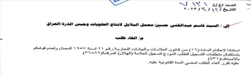 Yevr sO المعدل ولعذم قيامكم ياستكمال متطليات التس