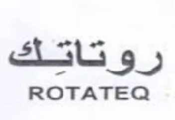 AG 95 ROTATEQ